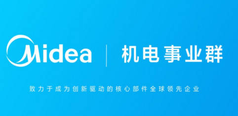 2021年美的機電事業群客戶滿意度研究